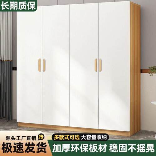 衣柜家用卧室出租房用实木质对开门成人衣柜简易组装板式简约衣橱