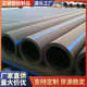 农田灌溉管料钢丝骨架管牵引pe聚乙烯全新排污热熔给水管排水管