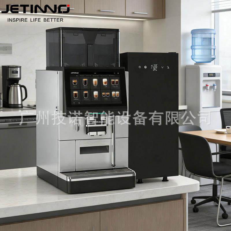 JL38B可带糖浆全自动鲜奶奶泡系统商用高级酒店咖啡机