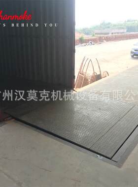 工厂直销6吨固定式登车桥加强材质电动液压码头登车桥产地现货