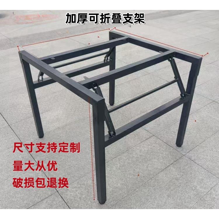 可折叠加厚桌架酒店大圆桌方桌折叠架桌腿便携式餐桌脚活动桌支架