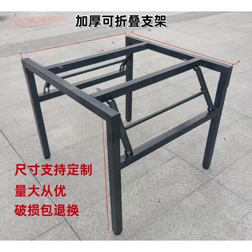 可折叠加厚桌架酒店大圆桌方桌折叠架桌腿可携式餐桌脚活动桌支架