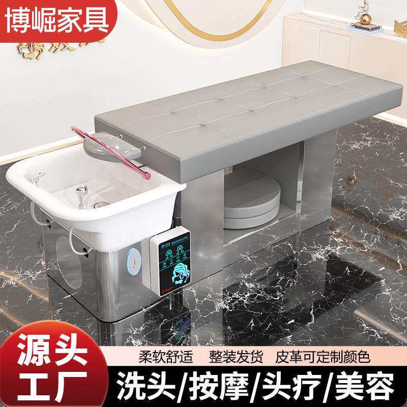 博崛电动推拉洗头床理发店发廊专用水循环熏蒸头疗床泰式洗头床
