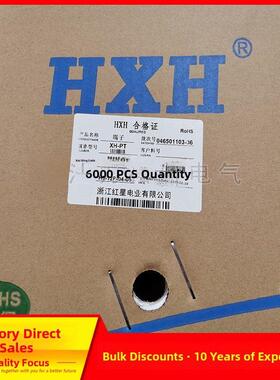 红星连接器Tjc3 Xh-Pt端子压接簧片Hx25002-Pt 6000件/泛磷青铜