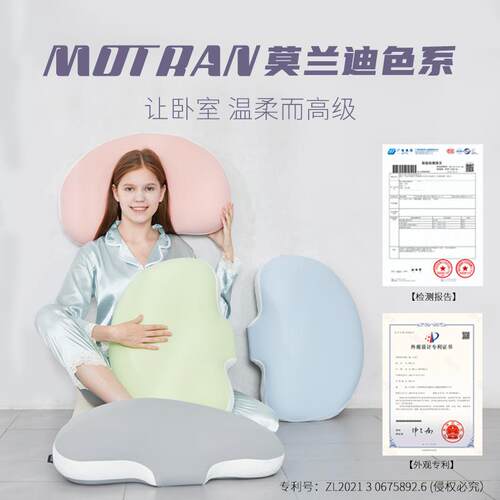 记忆棉云朵枕猫肚子枕头慢回弹女生专用助睡眠枕不塌陷记忆枕