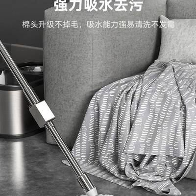 30447水4锈新款家用旋转式拖把杆桶通用不甩干脱地钢拖一拖净墩布
