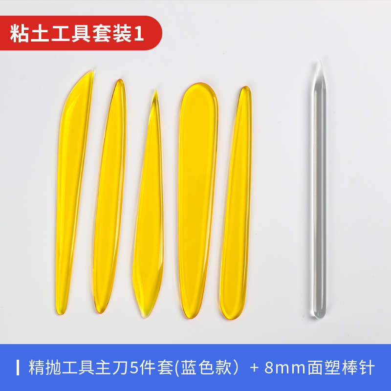 手工打磨面塑工具刀套装面人刀捏面人泥人人偶泥塑DIY食品雕刻刀