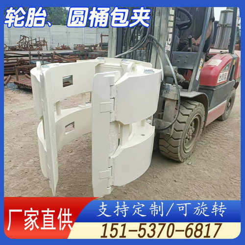 带前移推出式可伸缩旋转轮胎夹抱叉车 圆筒抱夹属具 纸卷夹 现货