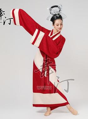 正品汀汉舞佳人汉代曲裾袍服踏鼓飞燕同款垂胡袖覆原版舞蹈舞舞服