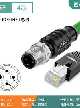 工业以太网CAT5e绿色现场总线线缆连接器M12-4芯D编码转RJ45接头