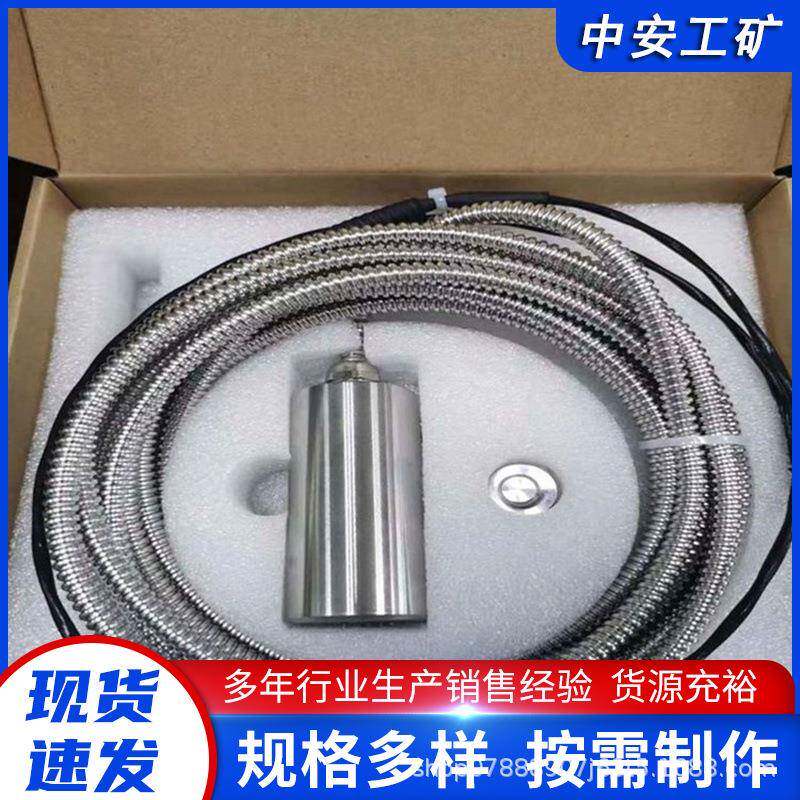 GBD20 矿用本安型振动传感器 稳定性高 抗干扰能力强 适用范围广