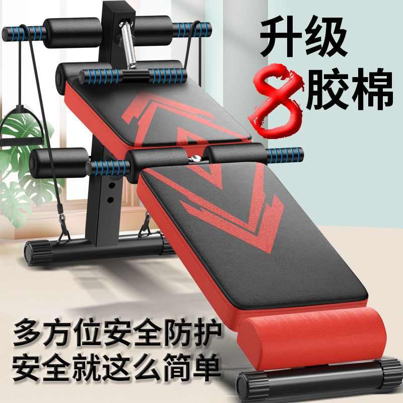 仰卧起坐辅助器家用室内健身器材腹肌训练器运动锻炼器材