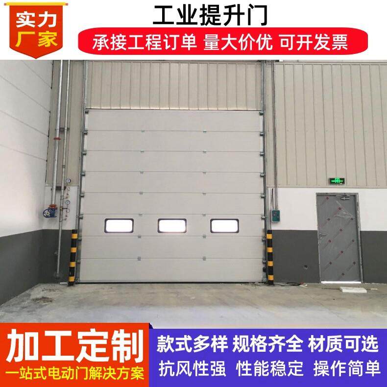 厂家直销消防车库升降门厂房门电动感应卷帘工业提升门远程遥控