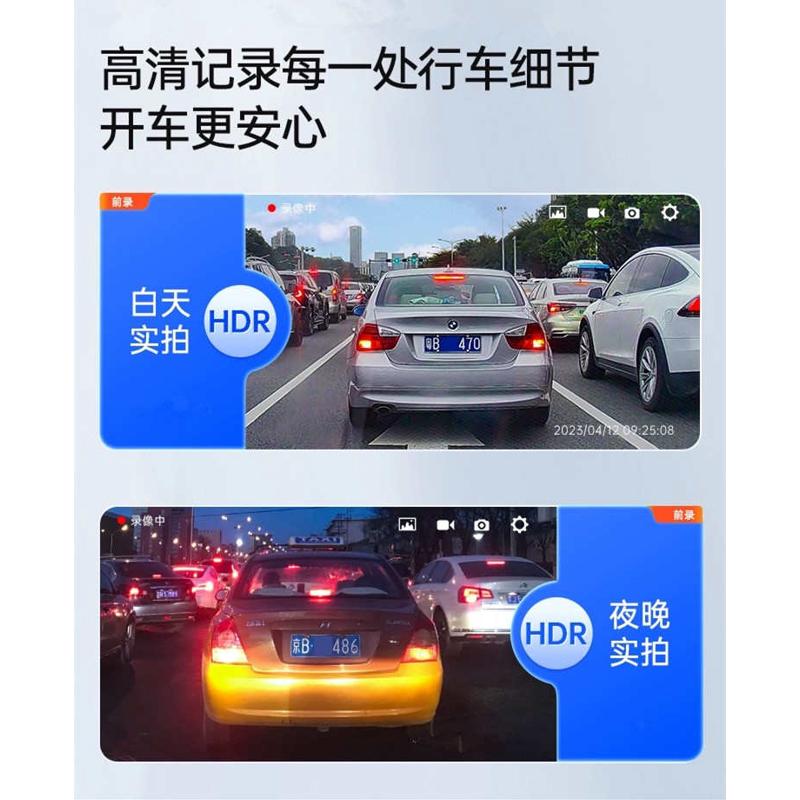 摩托车电动车高清行车记录仪防抖车机整机防水前后双镜投屏一体机