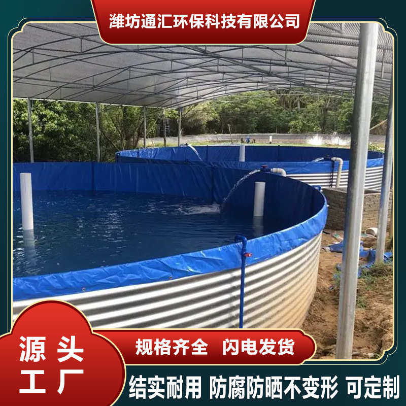 镀锌板帆布鱼池移动组装蓄水池加厚高密度养鱼池农业抗旱灌溉水池,畜牧/养殖物资,水产设备/水产用具,淘宝优惠券,粉丝福利购,淘宝优惠卷