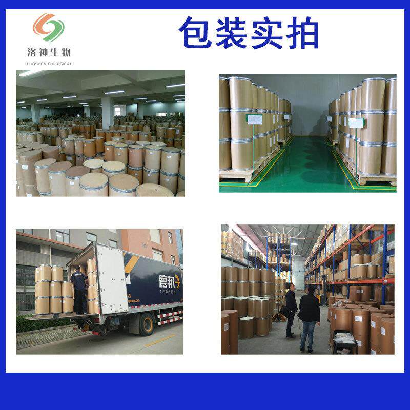99%芦荟原液化妆品原料芦荟提取液现货包邮库拉索芦荟汁质量保证