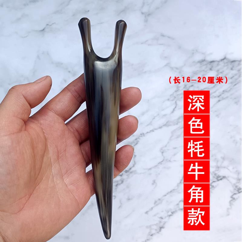 高档天白水然牛角刮眼部按眼摩器拨筋棒美容棒对点穴颈面鼻部经络