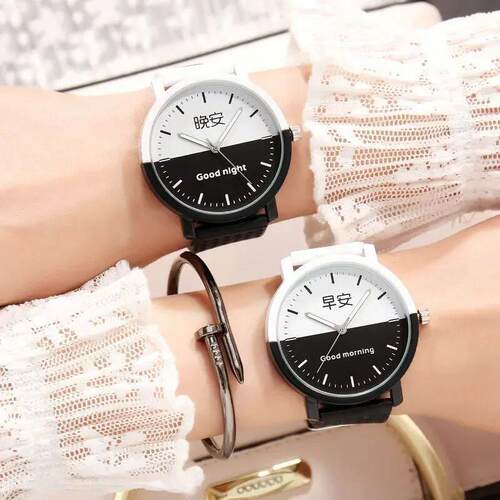 Lovers Watch Intimate Regards Good Morning Good Night Dial L