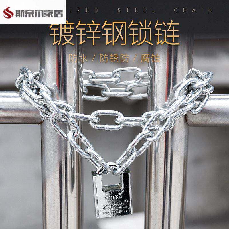 铁锁链条锁链绳锁铁链子加长款锁链连锁狗笼链条锁大门锁加粗商铺