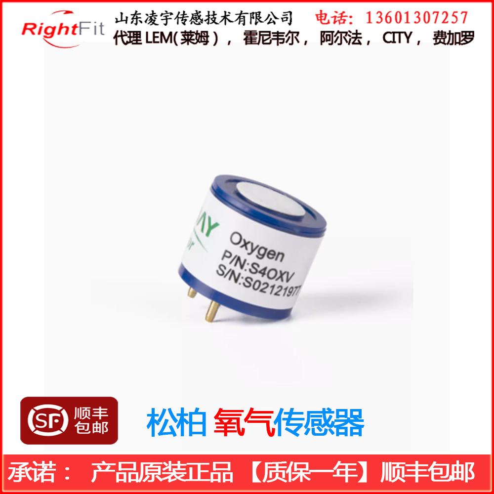 4OX氧气传感器S4OXV探头电化学S+4OX气体O2-A2四合一检测仪4O2-GP