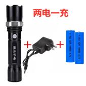 正品 1860锂电池充电手5电筒亮多远射超强光变焦调焦功能学生家用