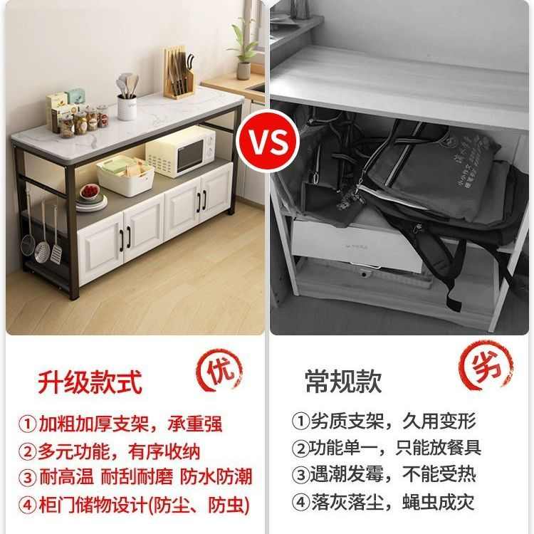 厨房岩板置物柜岛台备餐操作工作台切菜桌餐边橱柜子储物柜收纳架