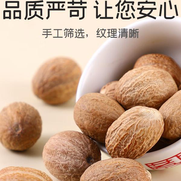 草寇草果山楂肉蔻花椒白芷香料调料大料卤料炖肉料包商用大旗舰店