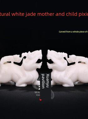 天然白玉母子皮秀摆件，一对大型皮秀客厅入口店开业家居摆件