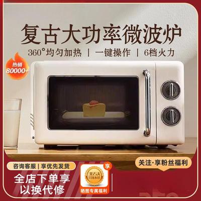 2025新款复古微波炉小型家用多功能机械式转盘迷你智能办公室微波
