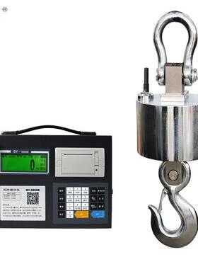 吊磅秤5车行车控无线手持打印吊磅3吊t吨0T115吨2BY-100T0t吊挂钩