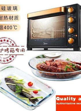 -Pyrex oven dish casserole dumping pizza plate 1 heat resis