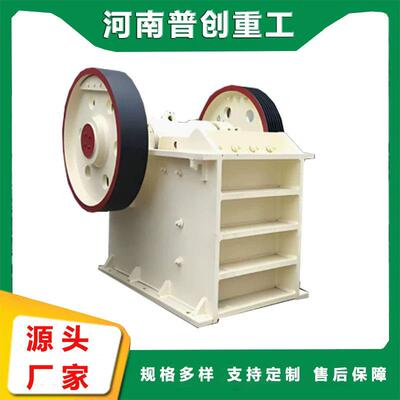 多功能颚式破碎机  石灰石建筑垃圾移动鄂破机 大块石料碎石机