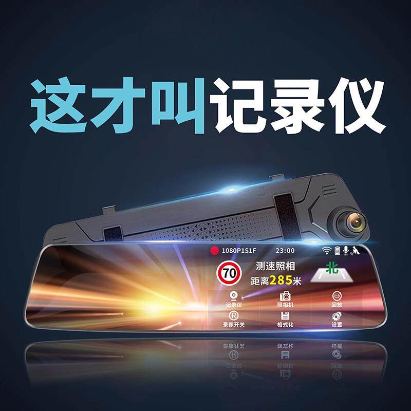 行车记录仪2025新款超高清夜视前后双录倒车影像360全景免走线 线