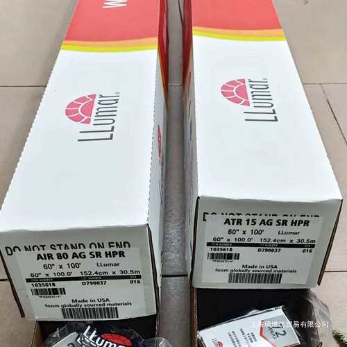 龙膜太阳膜畅悦80高隔热车窗玻璃膜LLUMAR汽车隔热膜太阳膜整卷批