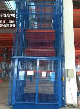 家货梯厂业升降机YYR 厂房仓库阁升楼简易工二层室内货梯降机 上