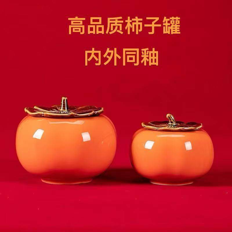 仪式陶瓷罐密封茶叶罐密封茶具结婚订婚高档小茶罐寿宴存茶罐礼盒,餐饮具,茶叶罐,淘宝优惠券,粉丝福利购,淘宝优惠卷
