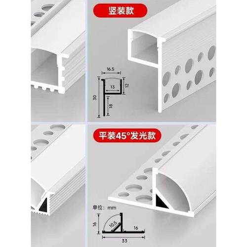 双眼皮向上发光单边线形型性条灯槽客厅悬浮吊顶智能三色铝槽