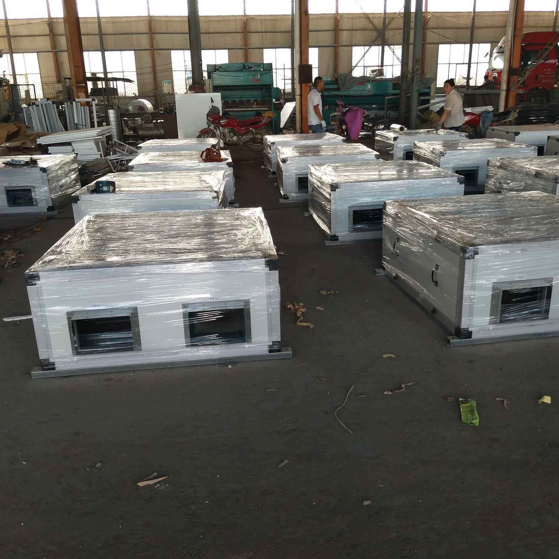 山东XFH净化机风换气机商用换风组吊新顶式新风换气机