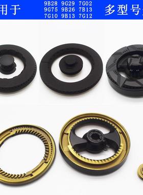 适用老燃气板灶火盖9G65 9B26 9G80 7B13 7G10 7G02 9G61分火器