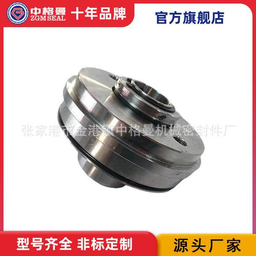 厂家供应SGN-JF-20机械密封泵用机械密封量大从优