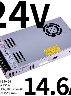高档LRS-30开W明纬2520V转24V5V12V直流S关电源8V15V36一NES 43.3