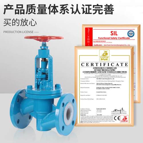 41F46-16C化工耐酸碱耐腐内衬四氟铸钢法6845兰截止DN065J80阀100