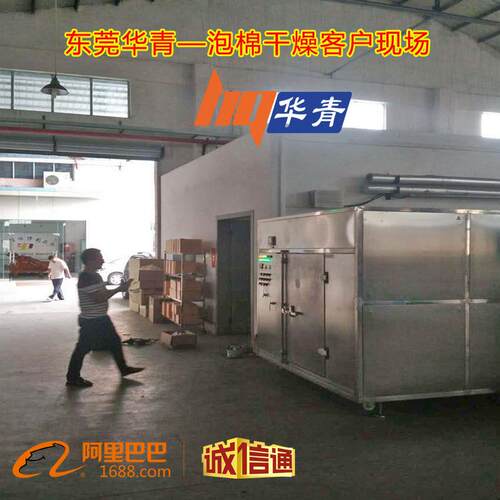 微波干燥设备厂家定制箱式工业微波炉食品级材质加热烘干熟化功能