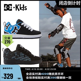 DCSHOES Court Graffik低帮休闲板鞋童鞋系带运动鞋DC滑板鞋