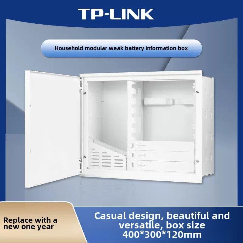 Tp-Link Tl-En4030弱电箱家用隐藏式改装弱电模块箱空开多媒体集