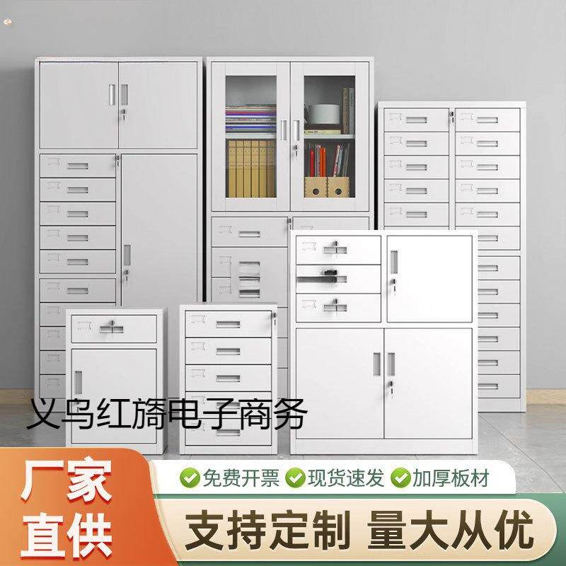 钢制多斗柜24斗铁皮柜目录柜抽屉式文件柜A4资料柜办公档案收纳柜