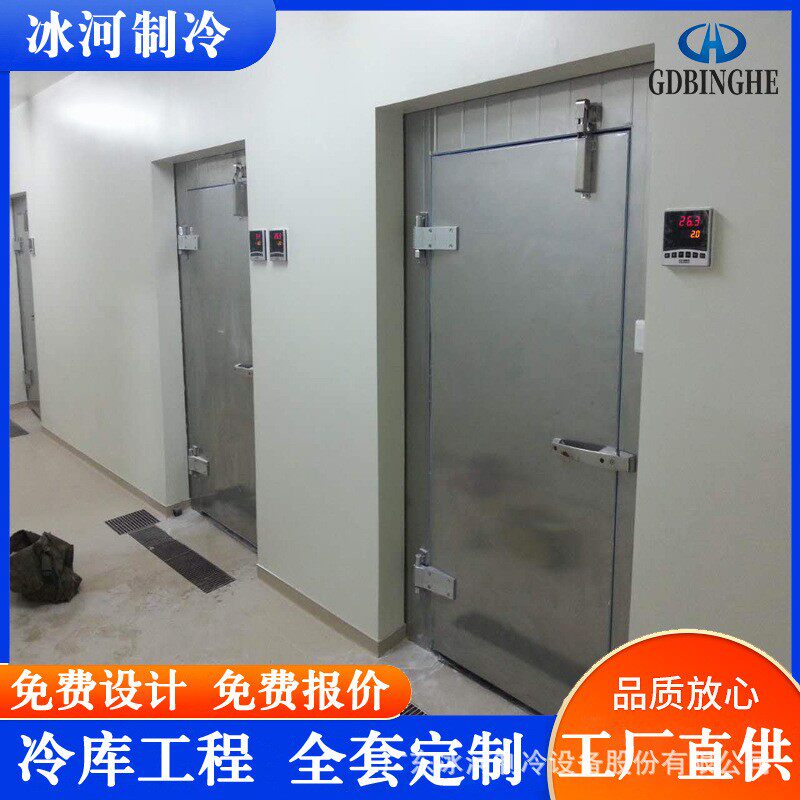 质732广州优低温土中建冷库专安装 价格优惠 欢迎业选购！