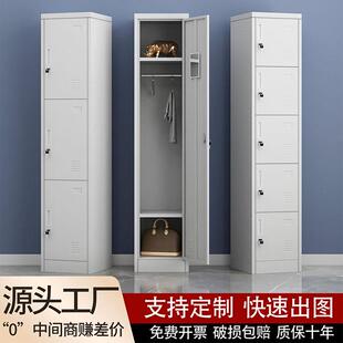 单门更衣柜铁皮柜宿舍办公室带锁员工钢制储物柜更衣箱夹缝鞋 柜