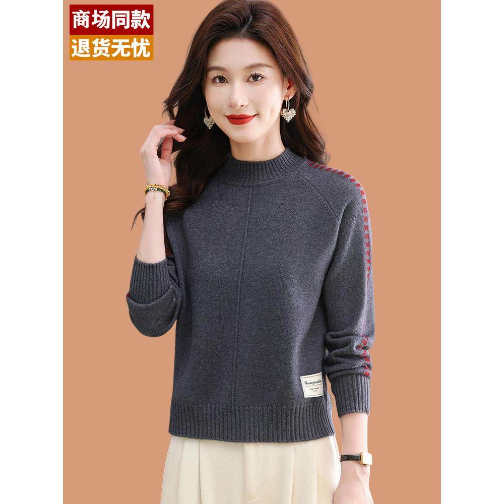 小个子短款毛衣女秋冬2025新款高腰羊毛上衣配裙子内搭针织打底衫