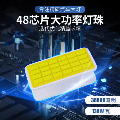 三色汽车led大灯h1h4H7汽车灯超亮h7改装led汽车前大灯